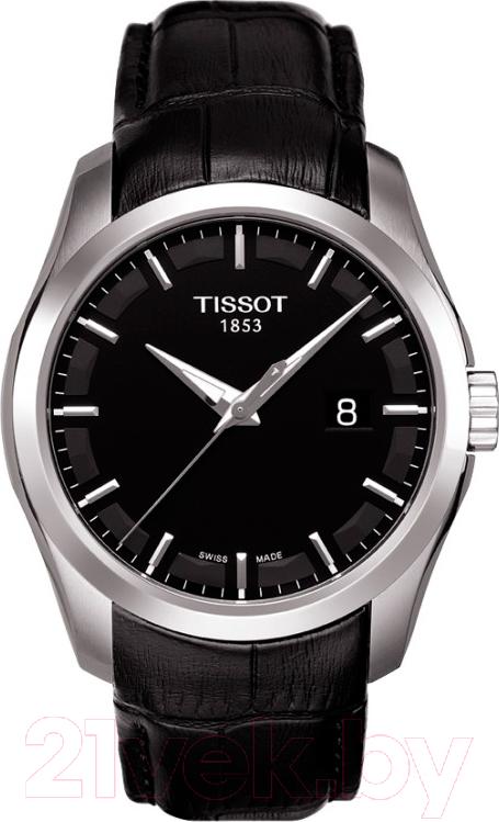 Часы мужские наручные Tissot