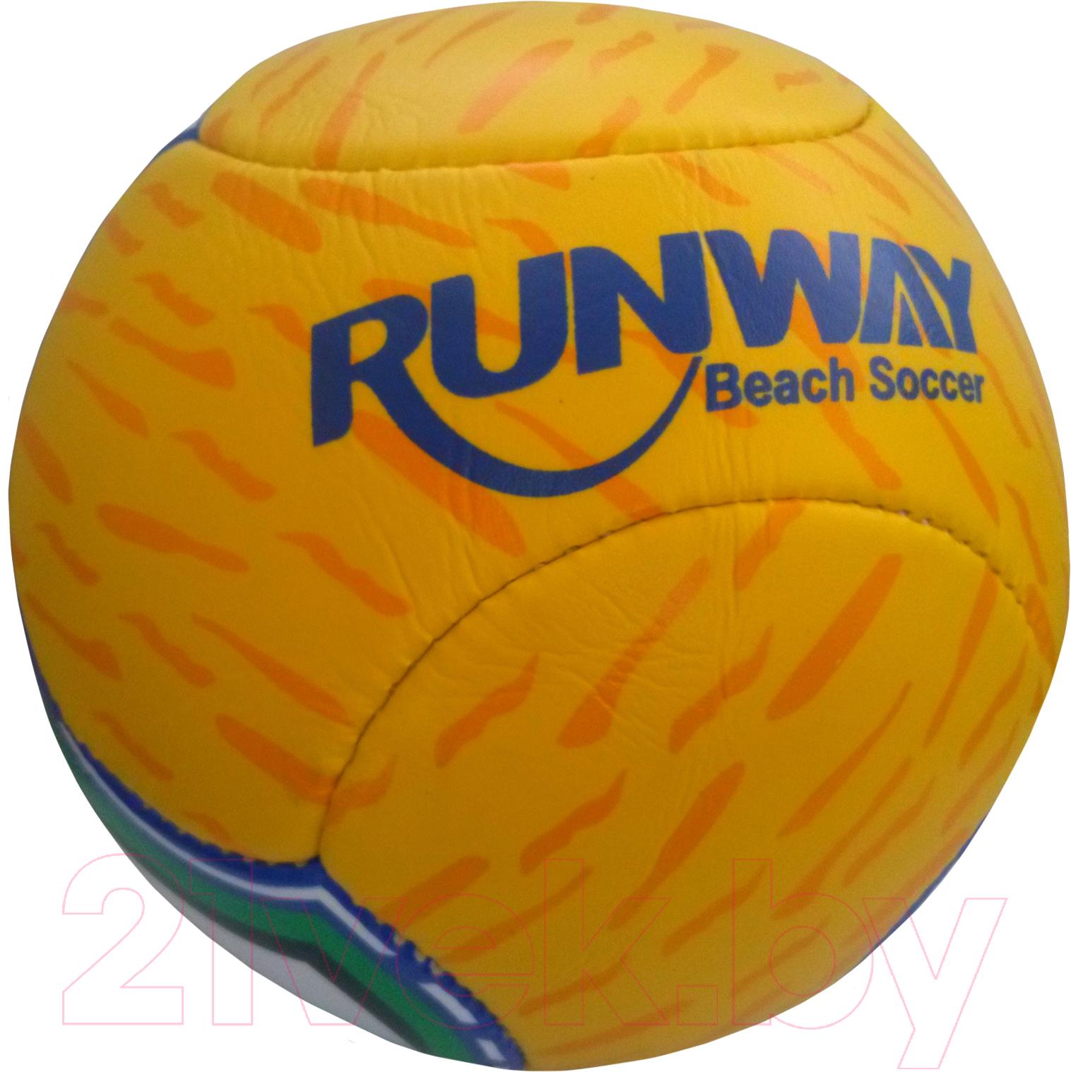 Футбольный мяч Runway