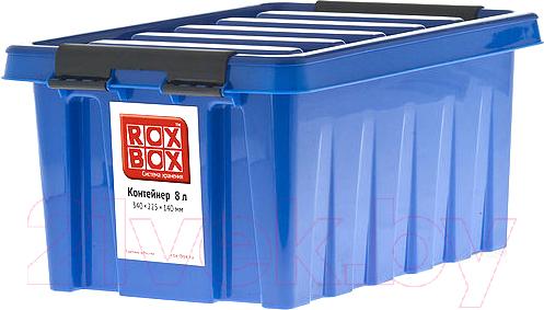 Контейнер для хранения Rox Box