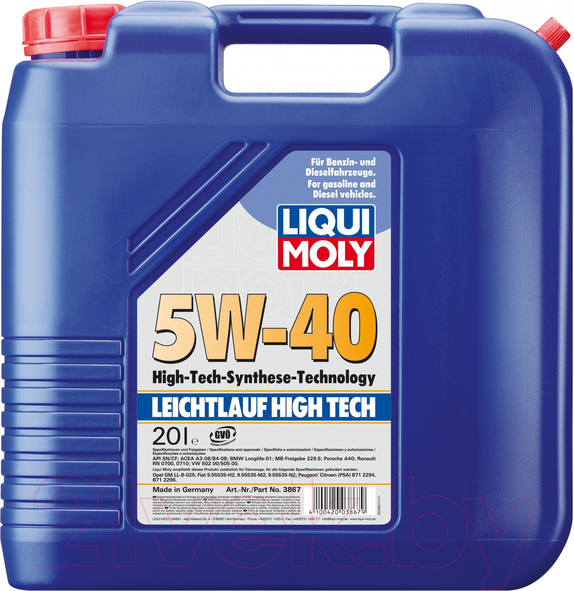 Моторное масло Liqui Moly