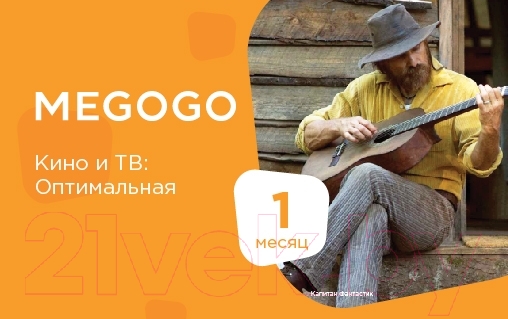 Подписка MEGOGO