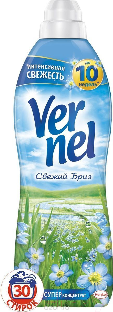 Ополаскиватель для белья Vernel