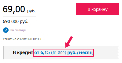 справка о доходах образец беларусбанк