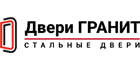 ГРАНИТ