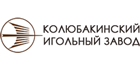 Колюбакинский Игольный Завод