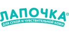 Лапочка