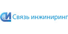 Связь инжиниринг